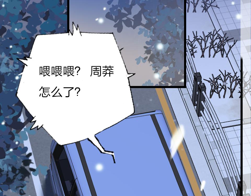 第53话  只是有些想你34