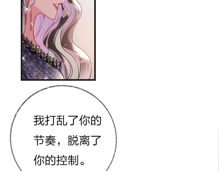 第1话 我是你的保镖154