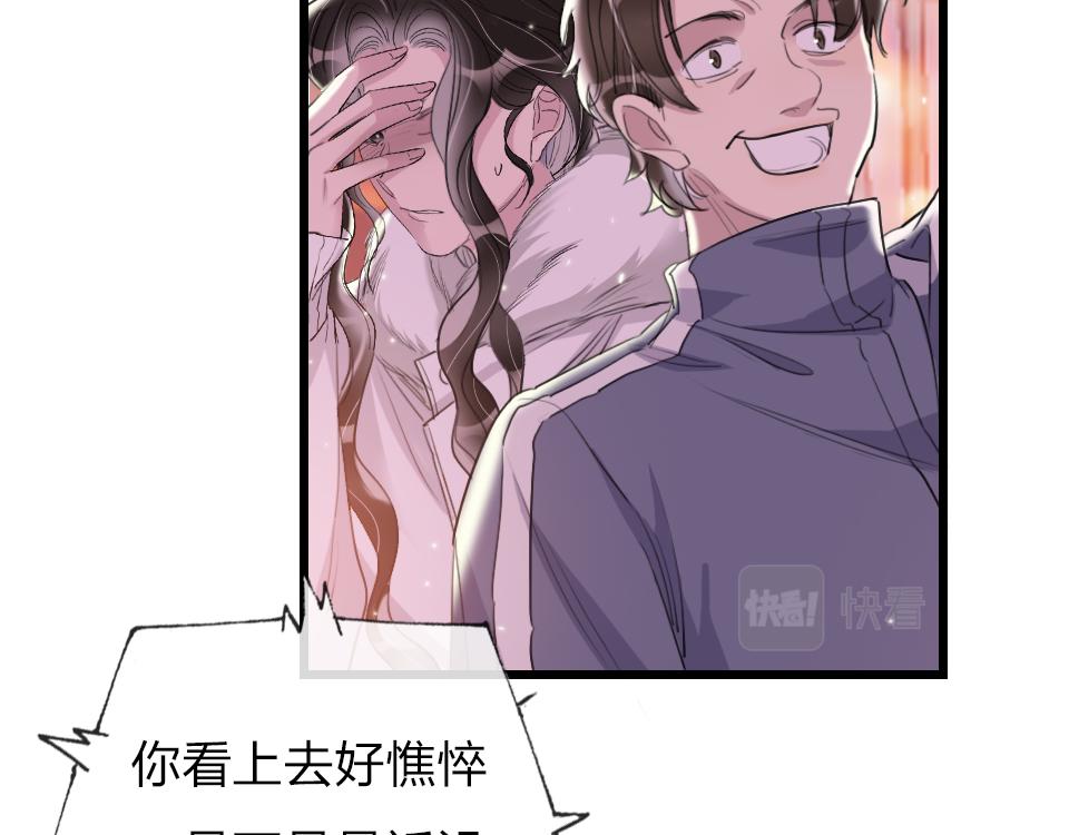 第41话  直播风波27
