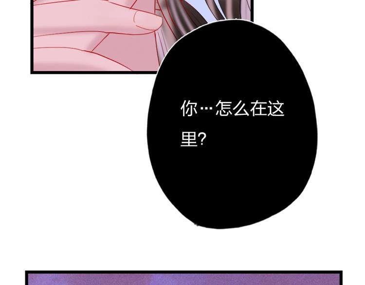 第20话  愿意给我一个机会吗76