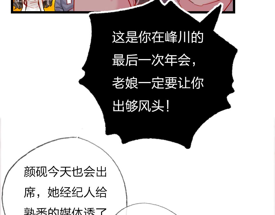 最终话   一个安置之处12