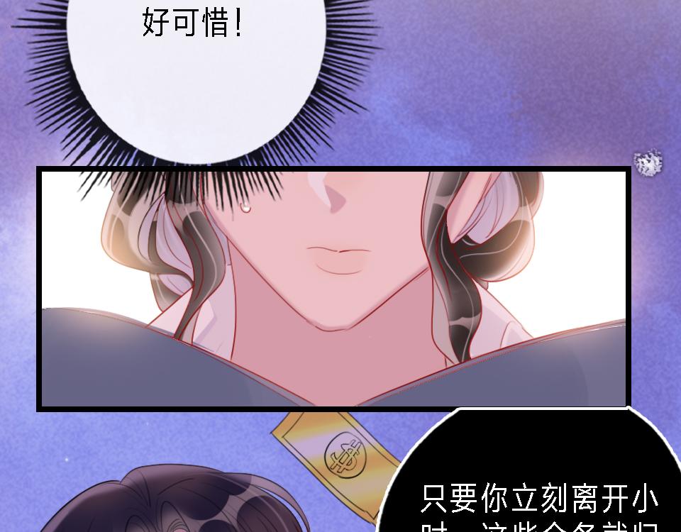 第43话   学武的原因7