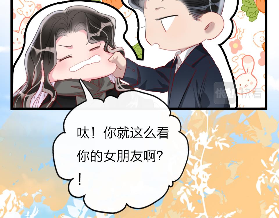 第62话  化解恨意30