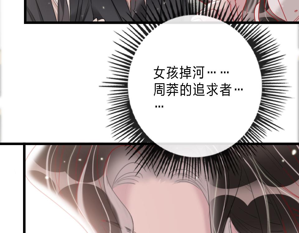 第43话   学武的原因84