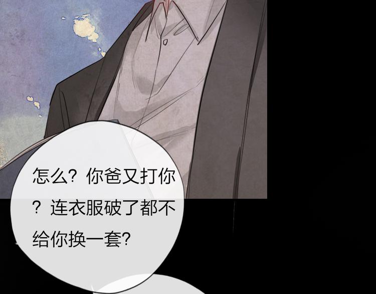 第14话   母亲的笑容77