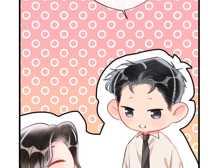 第3话   握手太久会出手汗？55