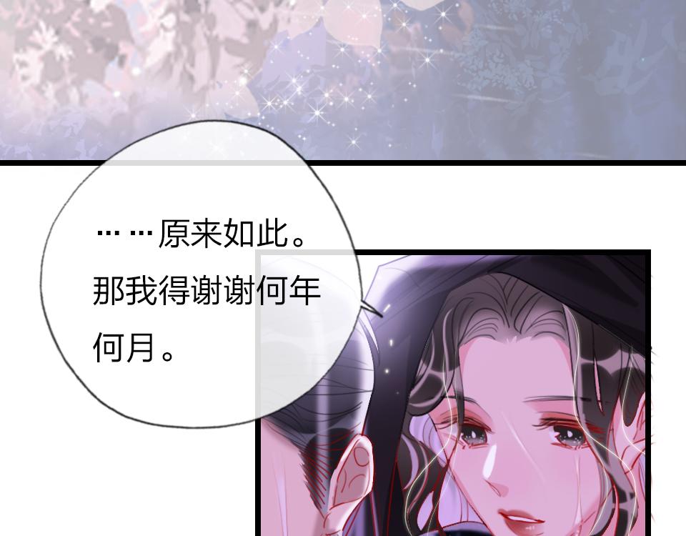 第34话   你应该选他的40