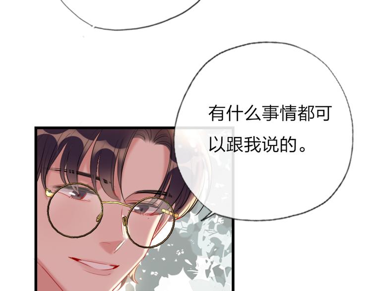 第12话  紧急联络人55