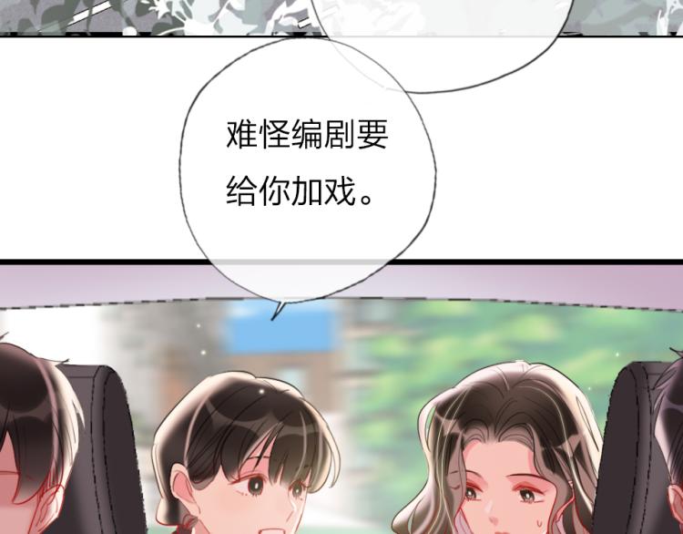 第29话  加戏疑云79