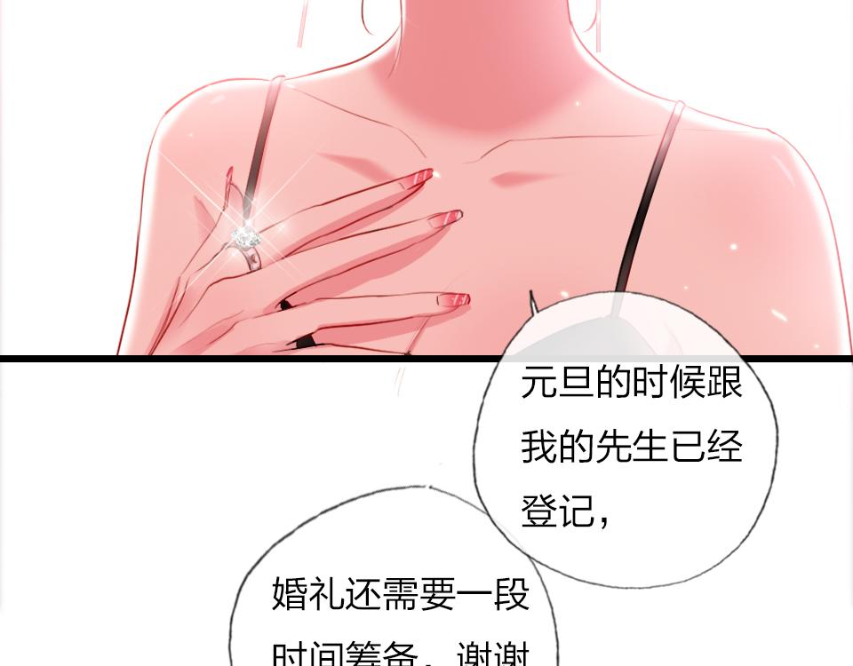 最终话   一个安置之处29