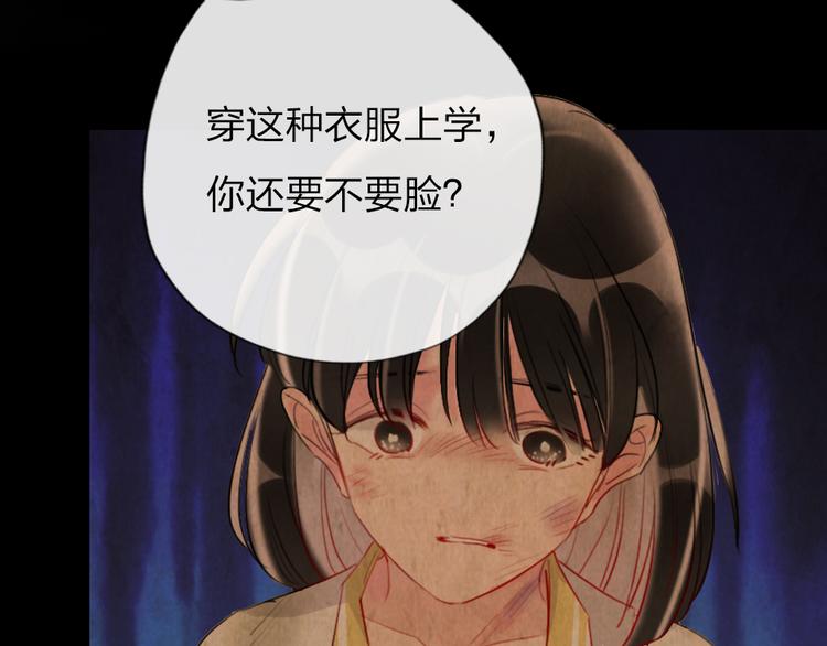第14话   母亲的笑容78