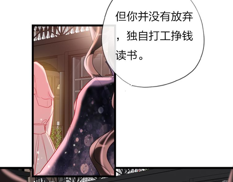 第20话  愿意给我一个机会吗12