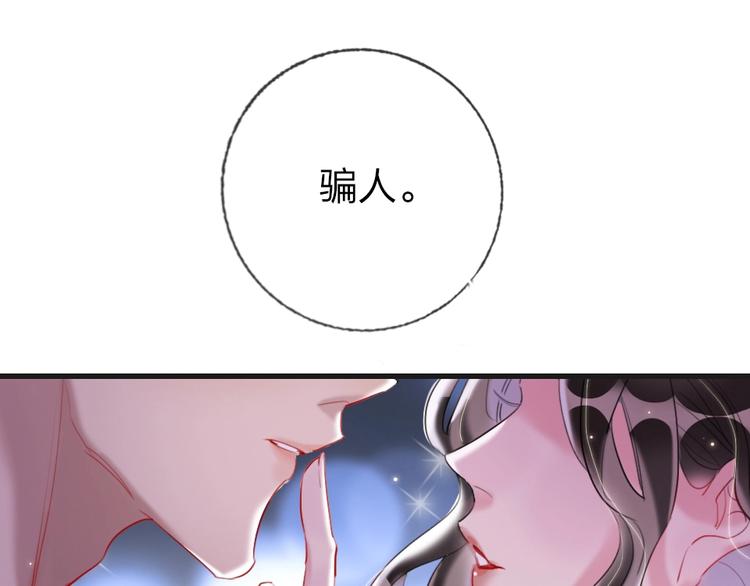 第1话 我是你的保镖23