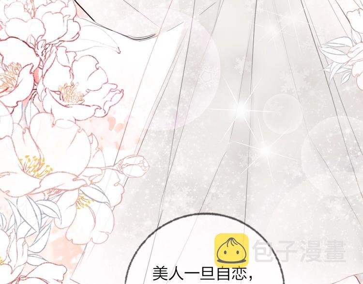 第1话 我是你的保镖68