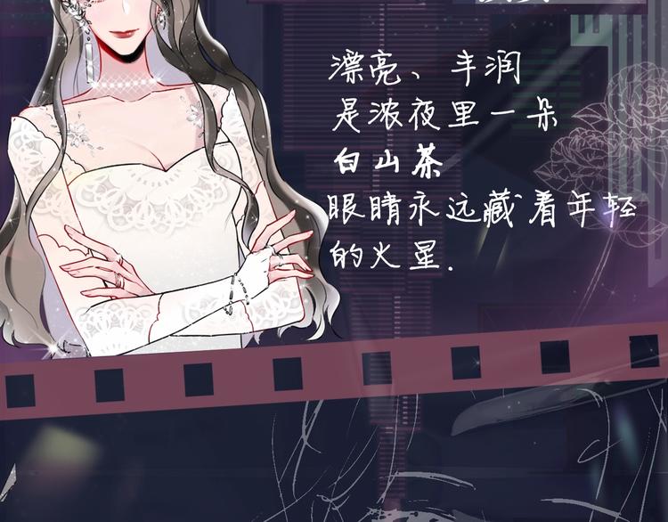 预热 成年人的成熟恋爱2