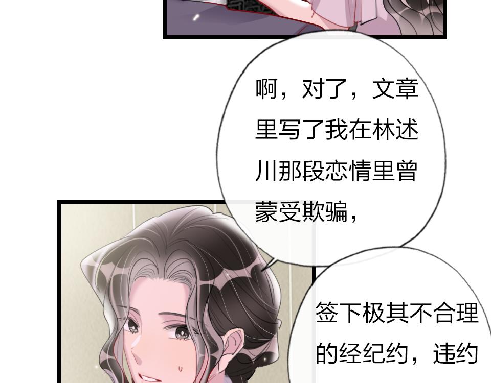 第40话  明枪易躲暗箭难防30