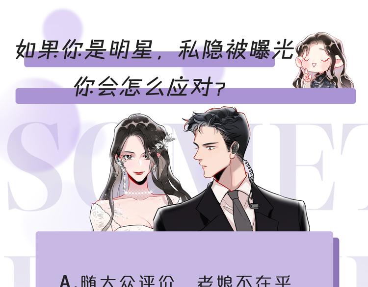 第11话  保持距离134