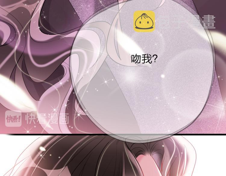 第11话  保持距离73