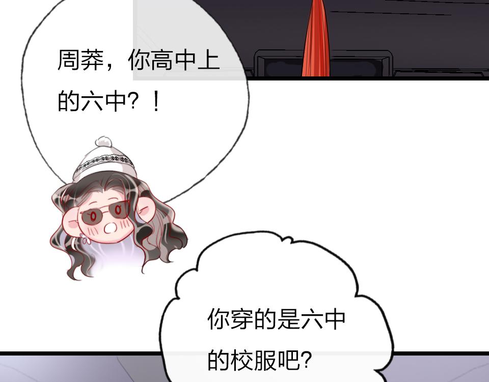 第51话  我好想你48