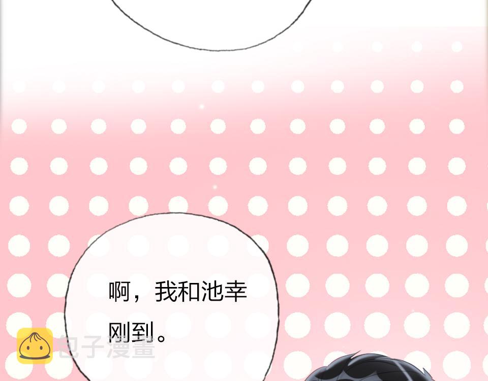 第54话  初恋女友3