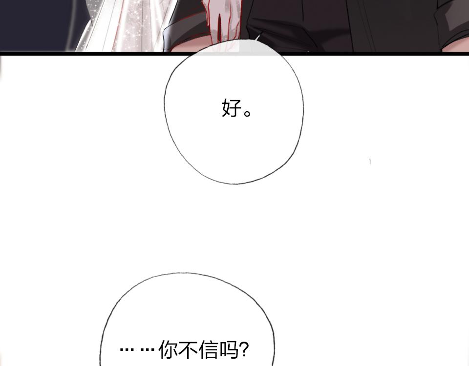 最终话   一个安置之处24