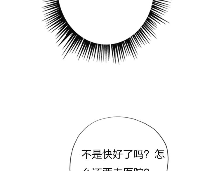 第9话  论轧戏的小技巧103