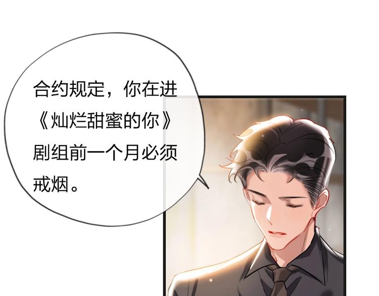 第2话 什么私人情感啊？144