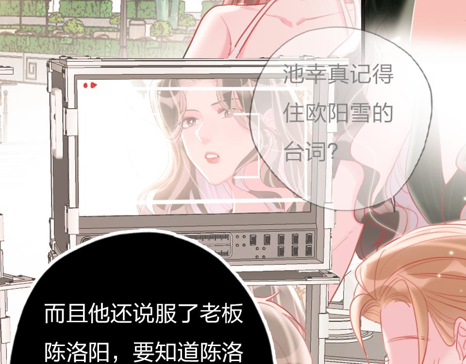 第30话  选谁？14