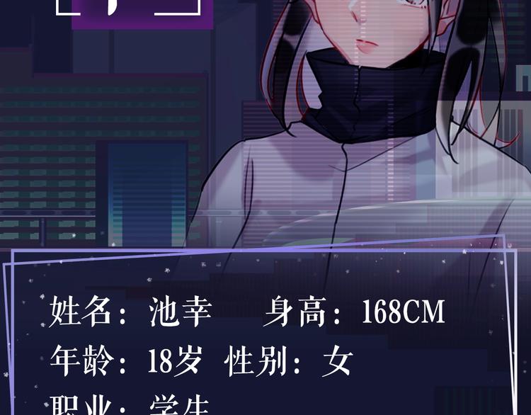 人物档案 超绝姐弟恋6
