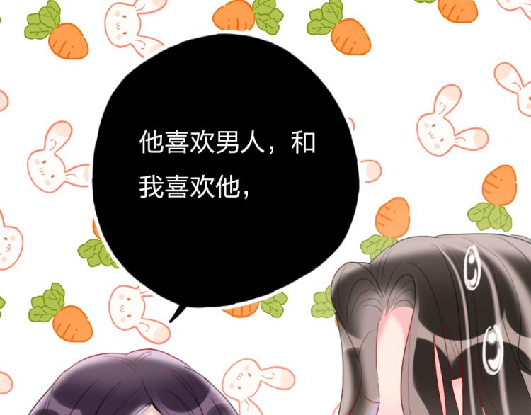 第26话  你好傻91