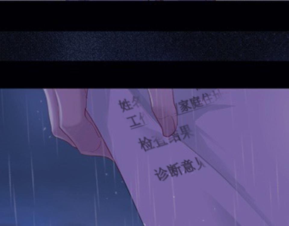 第64话  《大地震颤》6