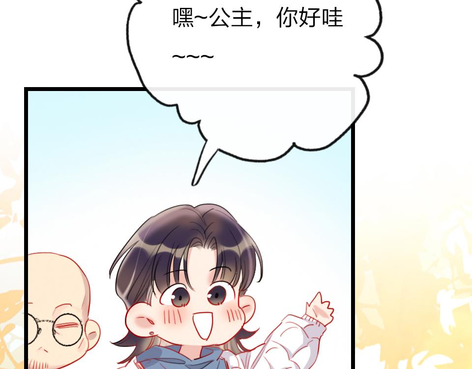 第36话   开心的事20