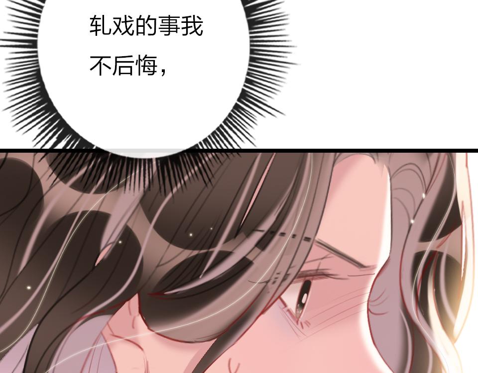 第35话  事与愿违84