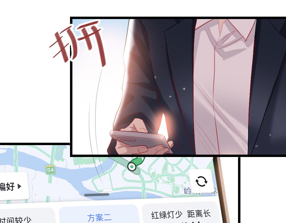 第59话  挣开束缚18