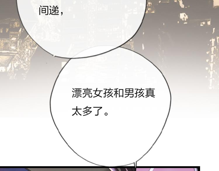 第27话  那个人不是我57