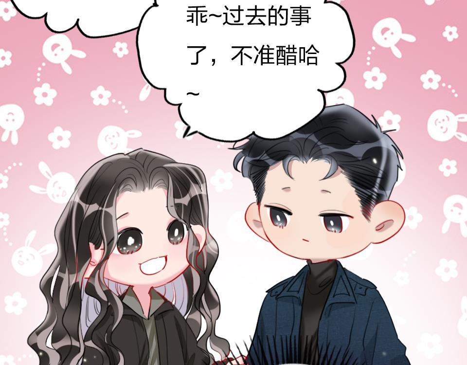 第64话  《大地震颤》27