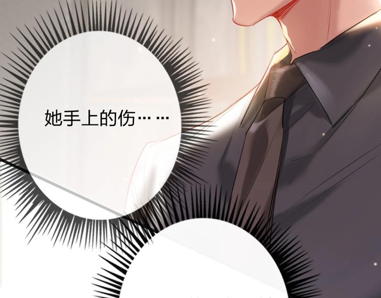第2话 什么私人情感啊？10