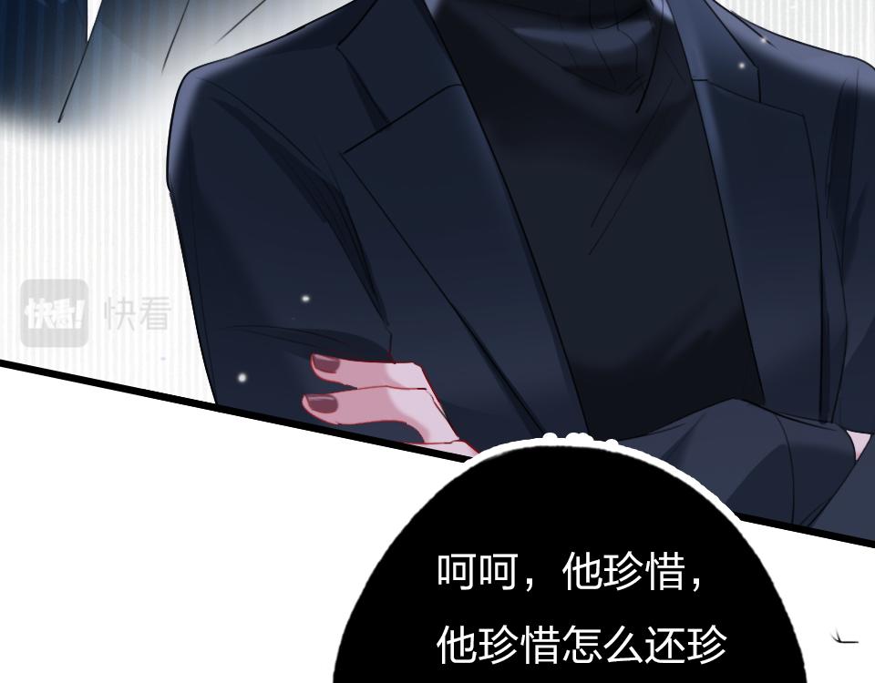 第39话  不愿说出的事65