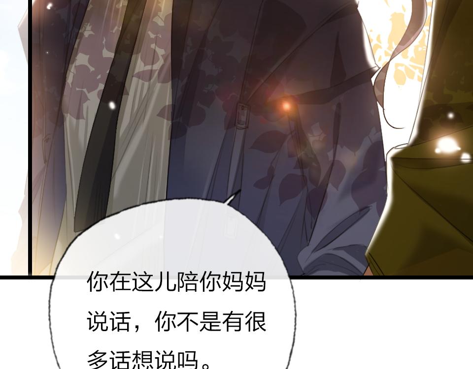 第53话  只是有些想你57