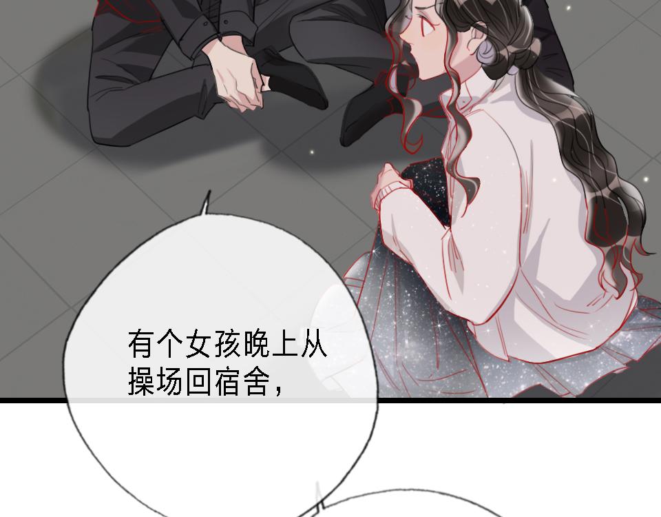 第43话   学武的原因79