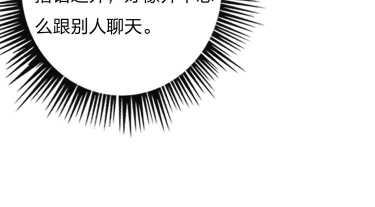 第4话  女明星的谨慎67