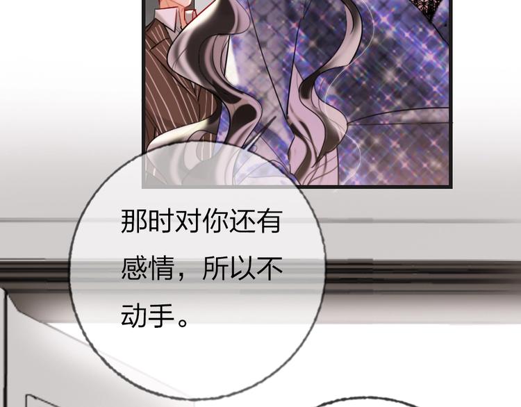 第1话 我是你的保镖171