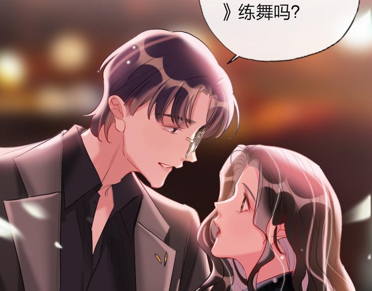 第20话  愿意给我一个机会吗29