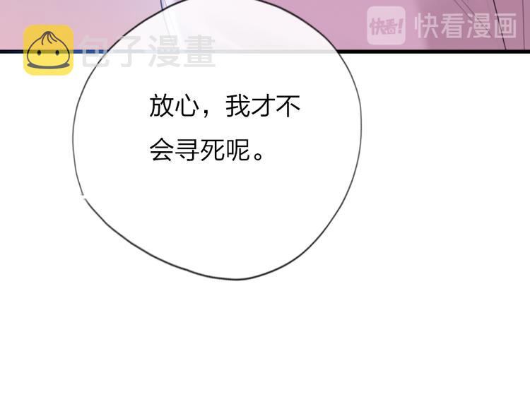 第11话  保持距离14