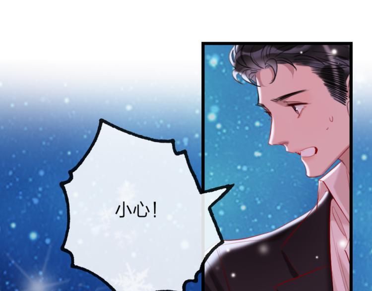 第27话  那个人不是我22