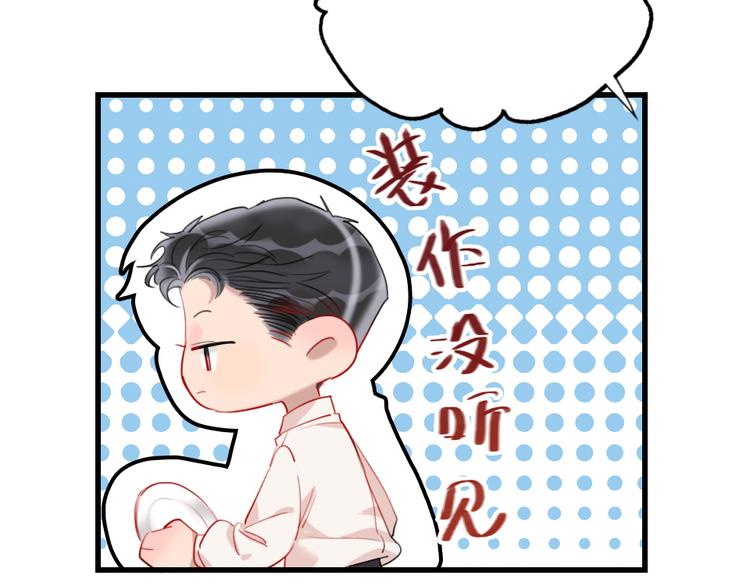第9话  论轧戏的小技巧26