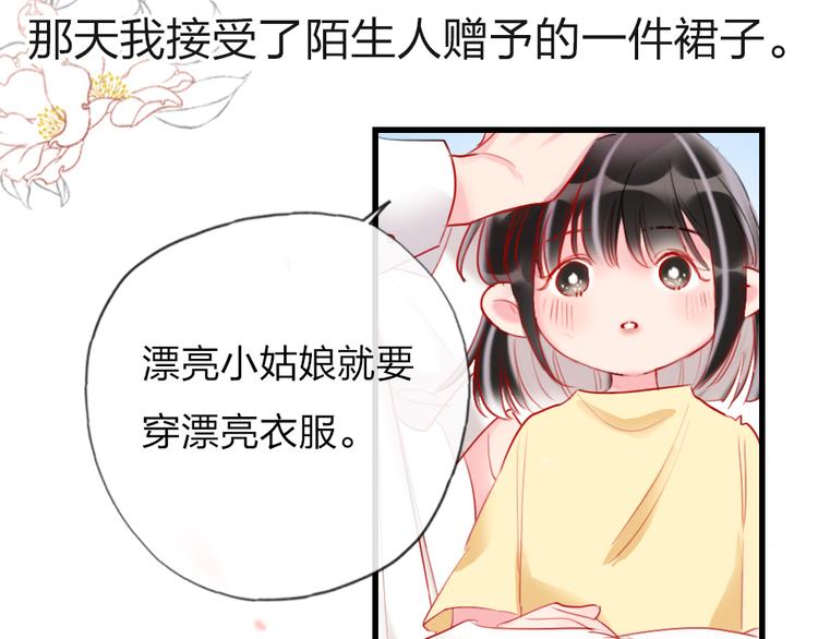 第14话   母亲的笑容30