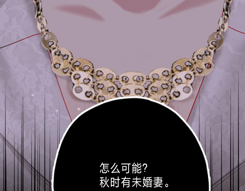 第33话  戏剧之夜1