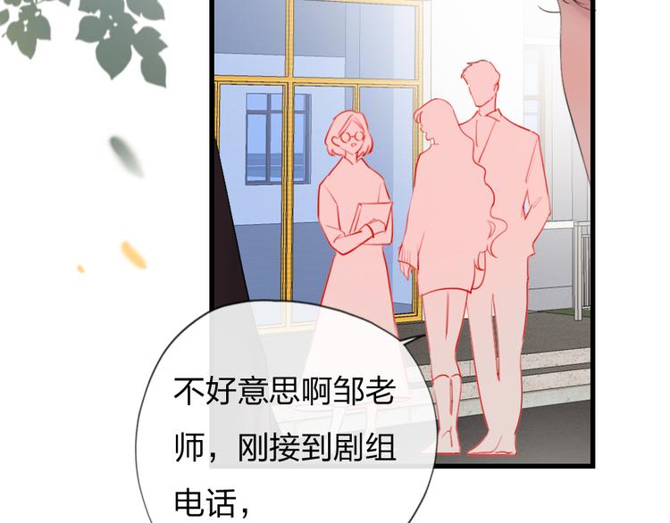 第6话  美好的早晨92