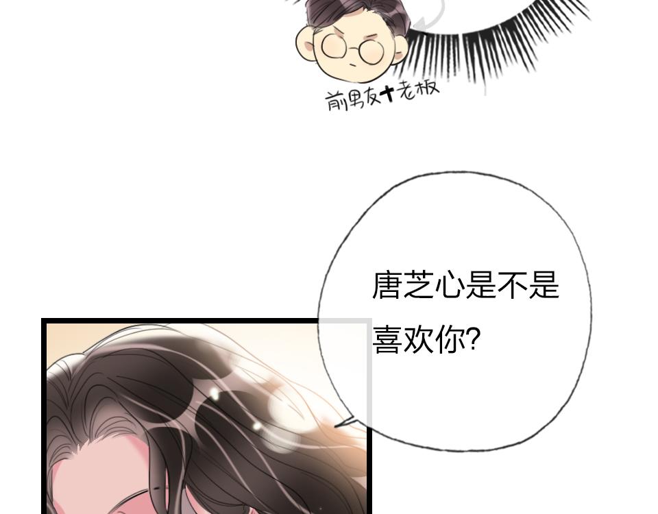 第45话   选你68